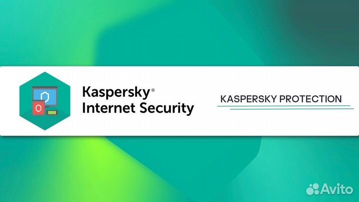 Ключи Kaspersky Total и Internet Security