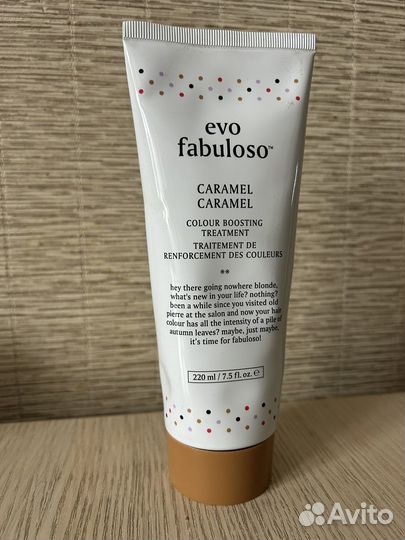 Тонирующий бальзам