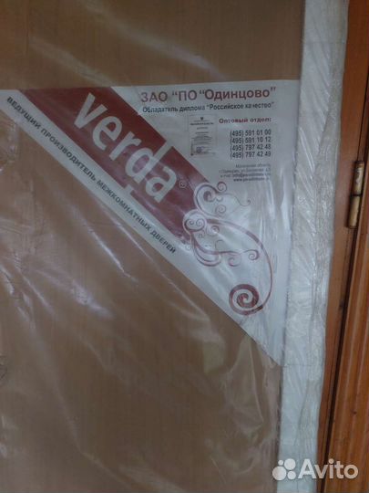 Двери межкомнатные с коробкой новые 200 на 60