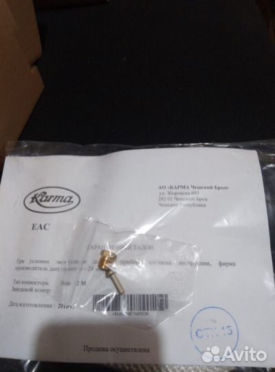 Конвектор Karma beta 2 Mechanic