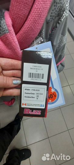 Зимний костюм для девочки 86