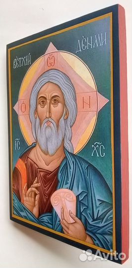 Ветхий Денми