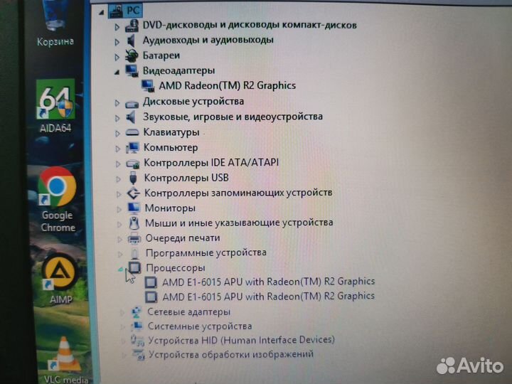 Хороший ноутбук HP 250 G4, 2018 г