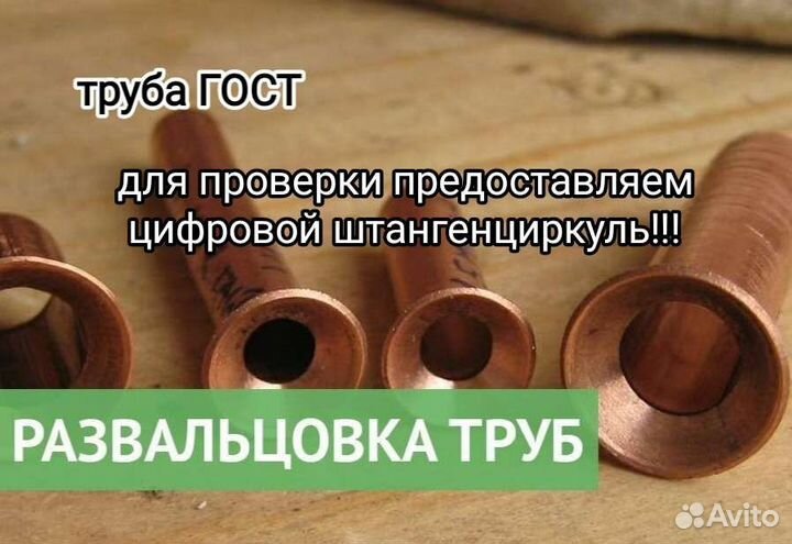 Установка кондиционера, ремонт, алмазное сверление