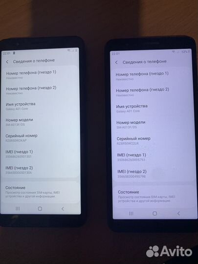 Samsung Galaxy A01 Core, 16 ГБ