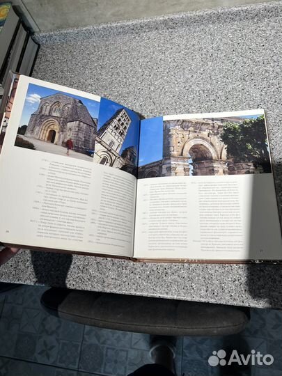 Эксклюзивная книга 