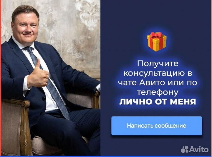 Банкротство физ. лиц с удобной рассрочкой