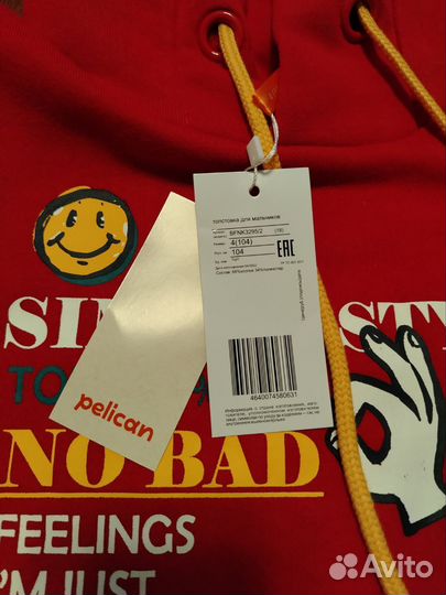 Худи для мальчика