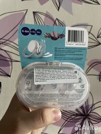 Пустышка avent 0 6