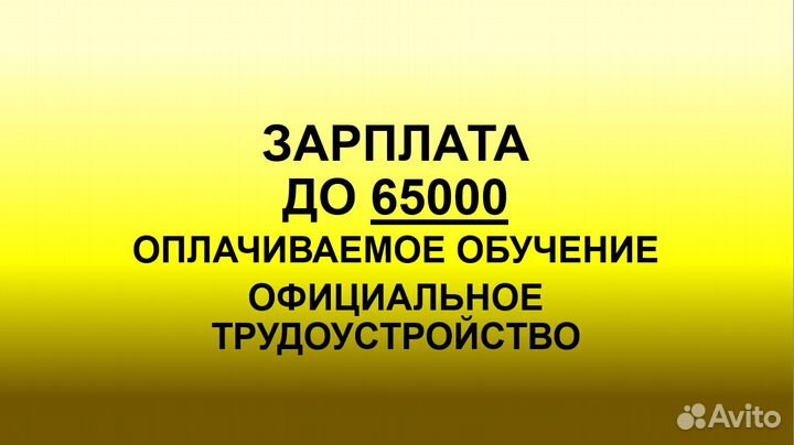 Официант (без опыта) 35