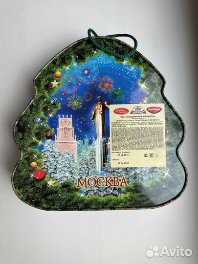 Коробки с Кремлевских елок металлические