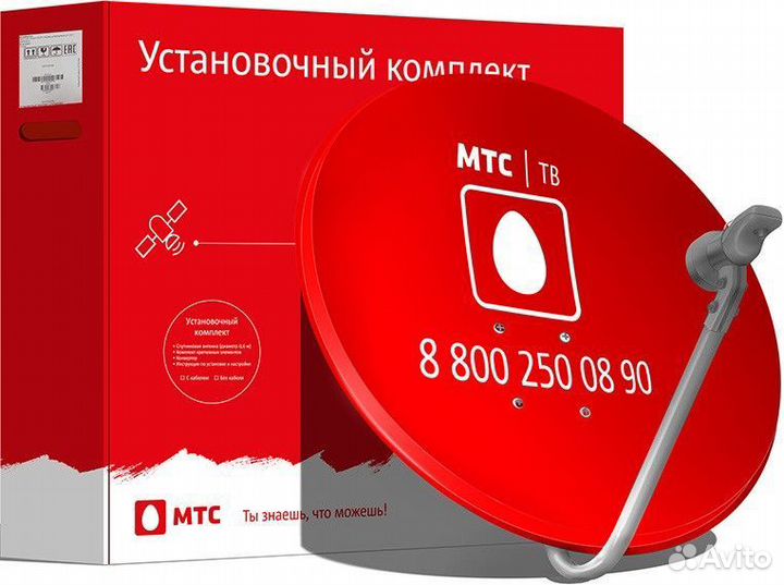 Спутниковое телевидение и интернет МТС