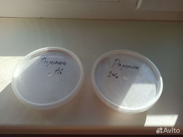 Европейский укоренитель Rhizopon 1 и 2