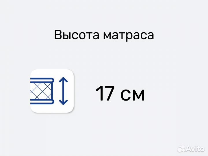 Матрас Орматек 5/3 Миа Pro 160*200см. В упаковке