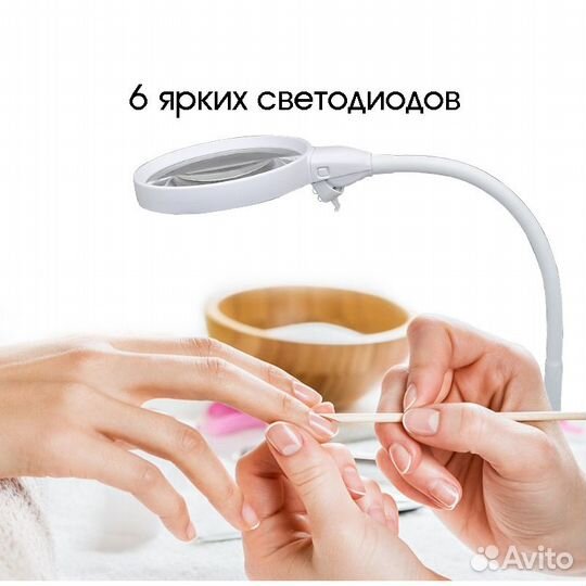 Лупа настольная подстветка; 49982