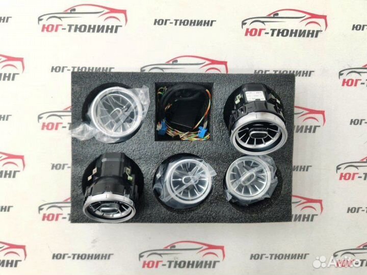 Воздуховоды с подсветкой Mercedes w205/253 (3ц)