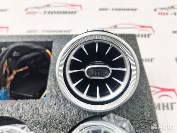 Воздуховоды с подсветкой w205/253 64 цвета