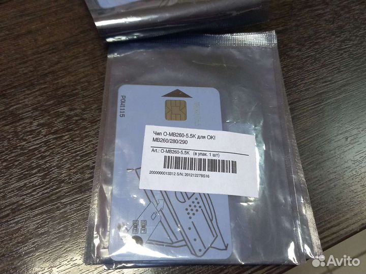 Чип для OKI MB260/280/290 (5.5K) (smart card)