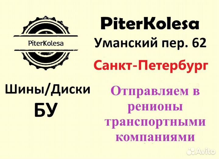 Dunlop SP Sport Maxx 050+ 245/35 R19 и 275/30 R19 96Y