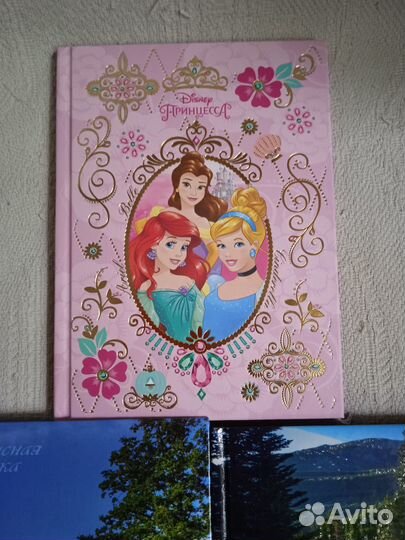 Записная книжка