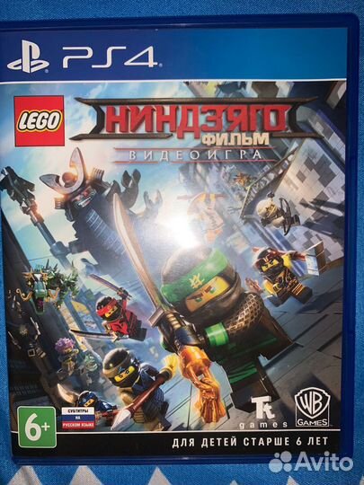 Lego Ниндзяго видеоигра