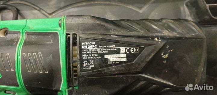 Перфоратор