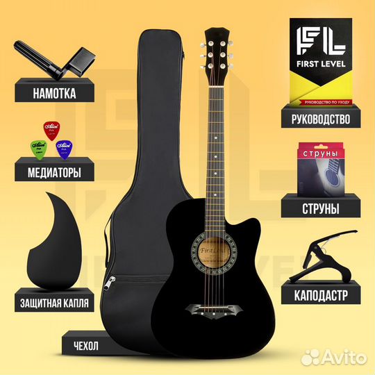 Гитара акустическая гитара