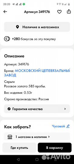 Золотые серьги для девочки