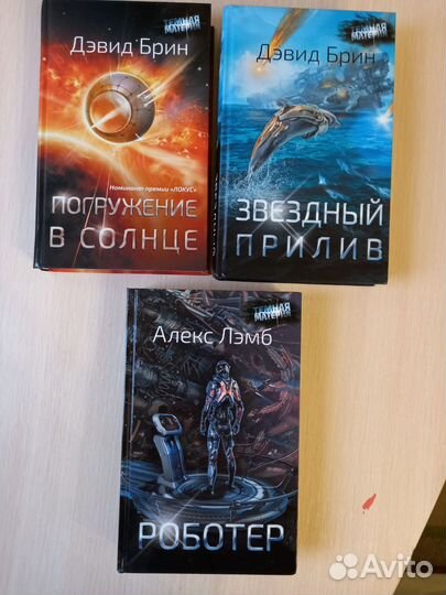 Книги фэнтези