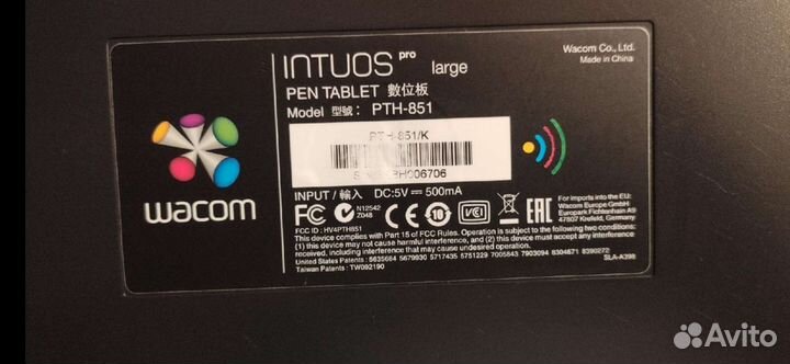 Планшет wacom intuos 5 pro