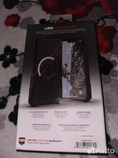 Чехол UAG 14pro