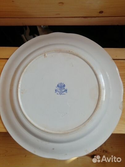 Большие блюда Кузнецов, зик