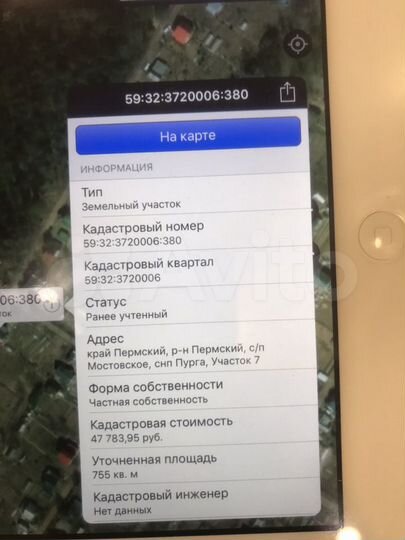 Участок 7,5 сот. (СНТ, ДНП)