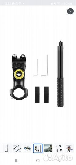 Крепление для камеры insta360 x3 на велосипед