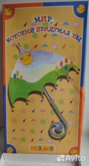 Настольная игра для детей 3-5 лет