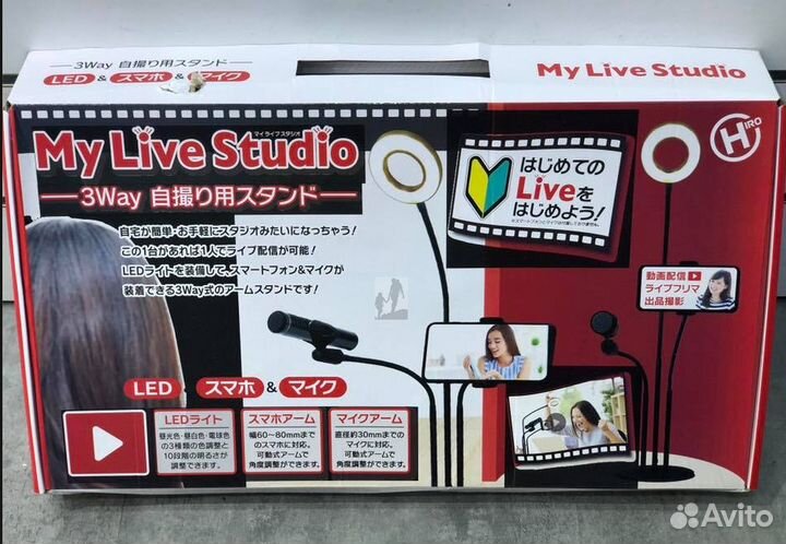 Кольцевая лампа Professional для стрима