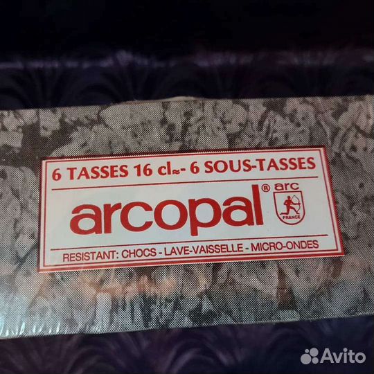 Чайный сервиз Arcopal