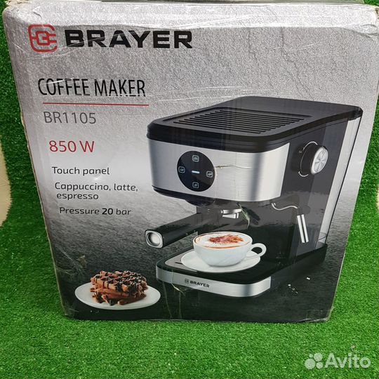 Кофеварка рожковая