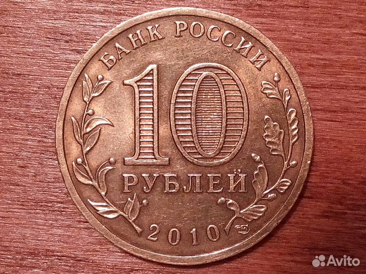 Монеты России