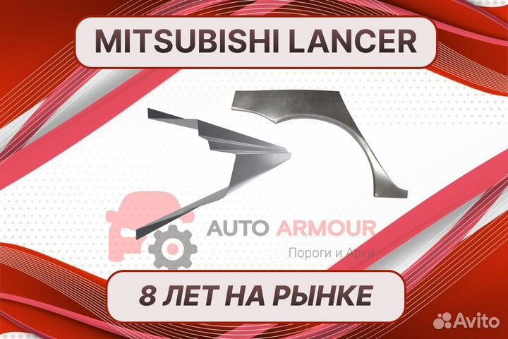 Задние арки Nissan Murano кузовные