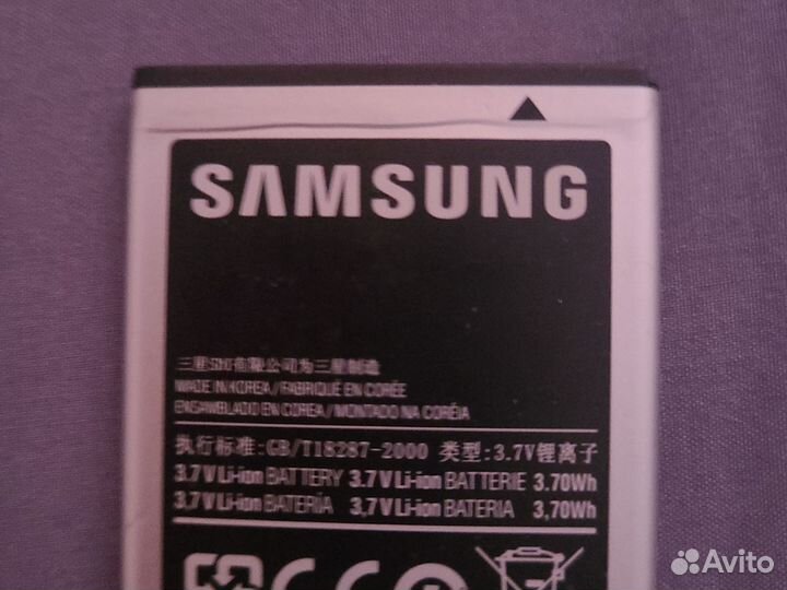 Батарея Samsung EB424255VU