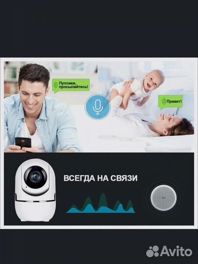 Видеоняня/беспроводная wi-fi камера 360