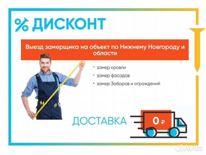 Пароизоляция Изоспан В