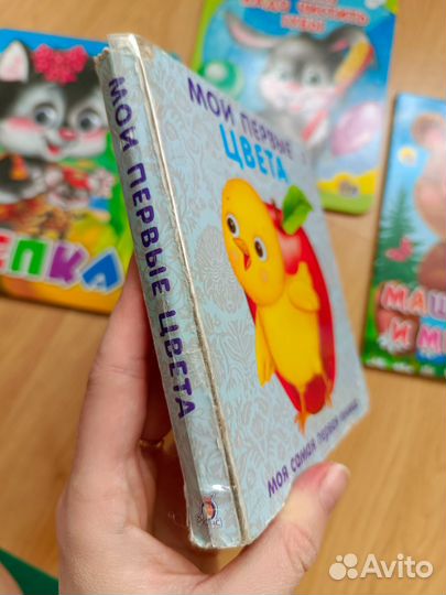 Книги для малышей