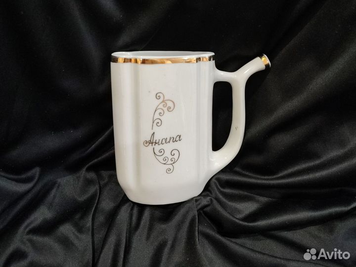 Кружка бюветница СССР фарфор