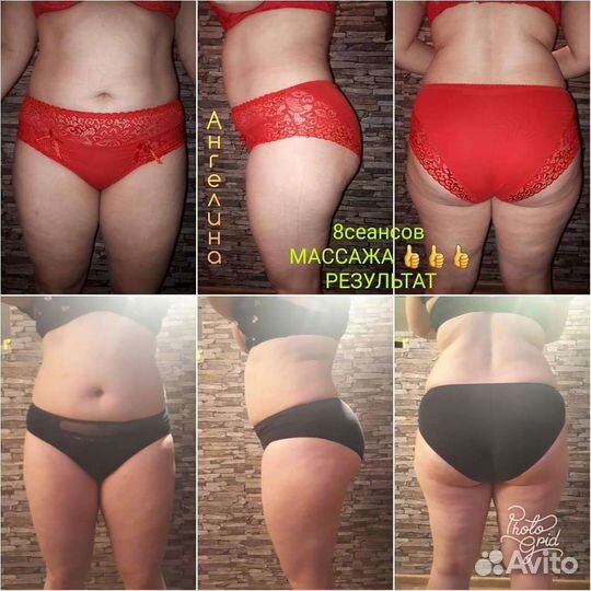 Массаж лица И тела