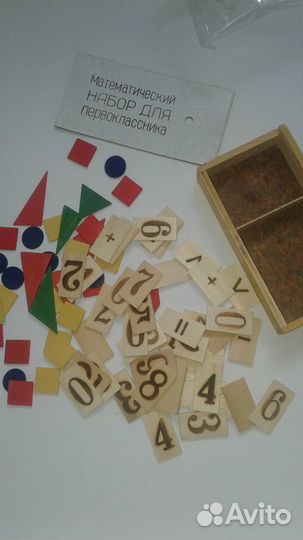 Набор для Первоклассника, азбука, книга