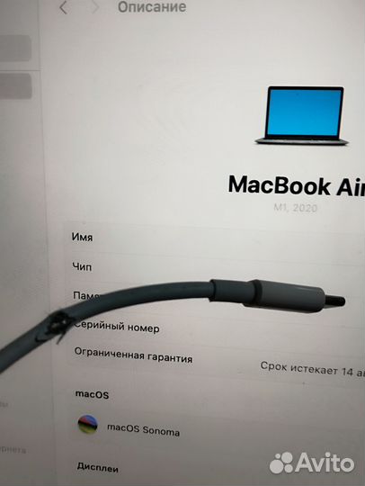 Macbook air m1 2020 256