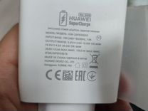 Зарядное устройство Huawei 100W оригинал