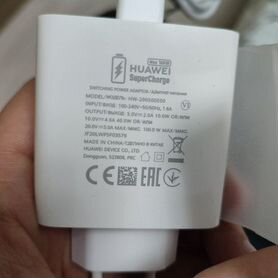 Зарядное устройство Huawei 100W оригинал